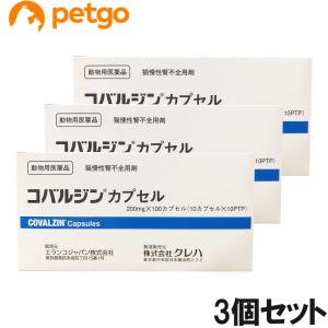 【3個セット】コバルジンカプセル 猫用 100カ...の商品画像