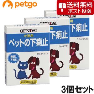 【ネコポス(同梱不可)】【3個セット】ペットの下...の商品画像
