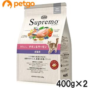 ニュートロ シュプレモ 成猫用 チキン＆サーモン 400g×2個【まとめ買い】