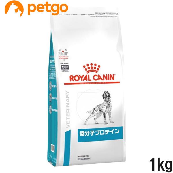 ロイヤルカナン 食事療法食 犬用 低分子プロテイン ドライ 1kg