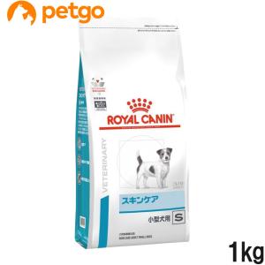 ロイヤルカナン 食事療法食 犬用 スキンケア 小型犬用S 1kg(旧 ベッツプラン 犬用 スキンケアプラス 成犬用)｜petgo-3rd