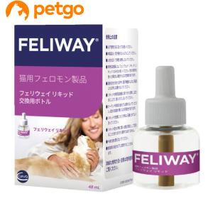 セバ・ジャパン フェリウェイ リキッド（交換用ボトル） 猫用 48mL｜petgo-3rd