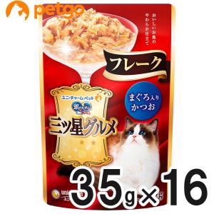 銀のスプーン 三ツ星グルメ パウチ とろみ仕立て15歳頃から まぐろに