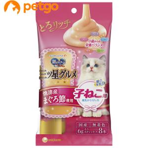 銀のスプーン 三ツ星グルメ おやつ 健康に育つ子猫用総合栄養食 とろリッチ まぐろ節使用 48g（6g×8本)｜petgo-3rd