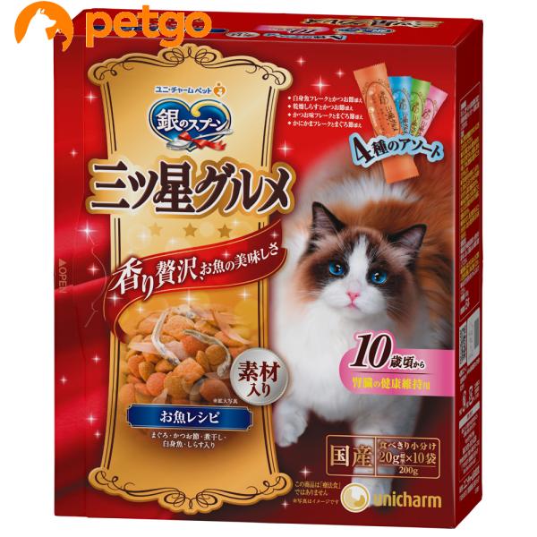 銀のスプーン 三ツ星グルメ 腎臓の健康維持用 10歳頃から 贅沢素材のお魚レシピ200g