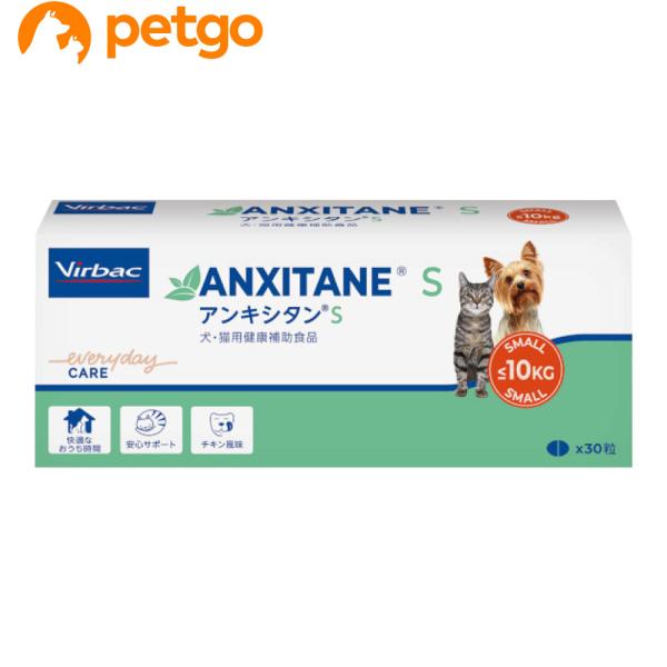 ビルバック 犬猫用 アンキシタンS 30粒入