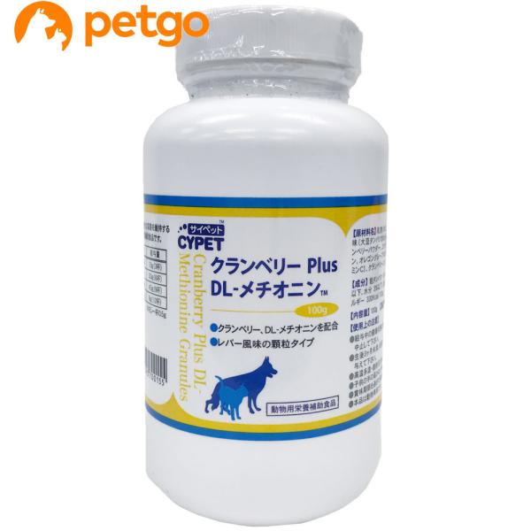 サイペット クランベリー Plus DL-メチオニン 100g