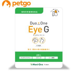 Duo One Eye R（デュオワンアイアール）犬猫用 180粒×2箱 Amazon | メニワン Duo One Eye R 犬猫用 180粒（60粒×3袋