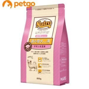 ニュートロ ナチュラルチョイス 超小型犬4kg以下用 成犬用 生後8ヶ月以上 チキン＆玄米 800g｜petgo-3rd