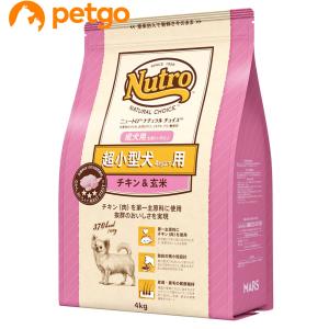 ニュートロ ナチュラルチョイス 超小型犬4kg以下用 成犬用 生後8ヶ月以上 チキン＆玄米 4kg｜petgo-3rd
