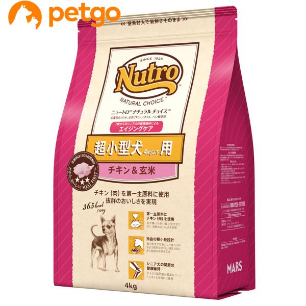 ニュートロ ナチュラルチョイス 超小型犬4kg以下用 エイジングケア 7歳以上 チキン＆玄米 4kg