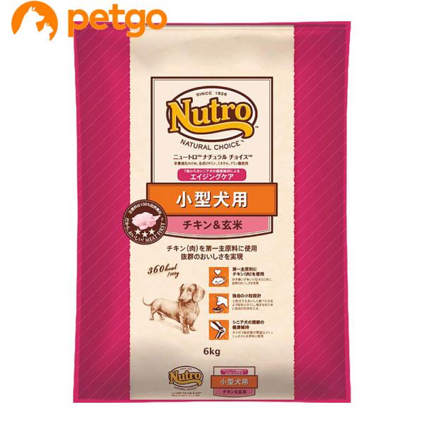 ニュートロ ナチュラルチョイス 小型犬用 エイジングケア 7歳以上 チキン＆玄米 6kg