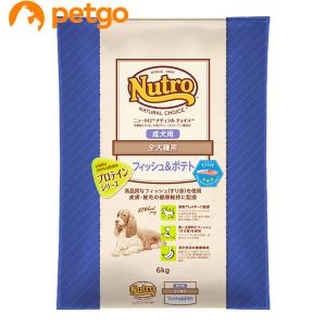 ニュートロ ナチュラルチョイス フィッシュ＆ポテト 全犬種用 成犬用 6kg｜petgo-3rd