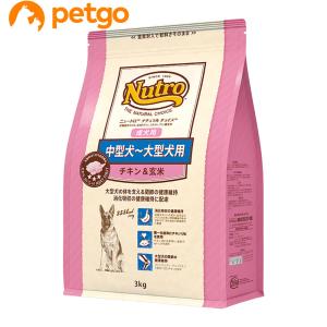 ニュートロ ナチュラルチョイス ドッグフード 中型犬〜大型犬用 成犬用