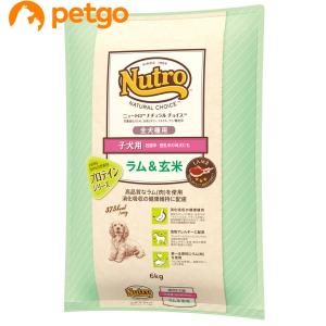 ニュートロ ナチュラルチョイス 子犬用 妊娠中・授乳中の母犬にも 全犬種用 ラム＆玄米 6kg｜petgo-3rd