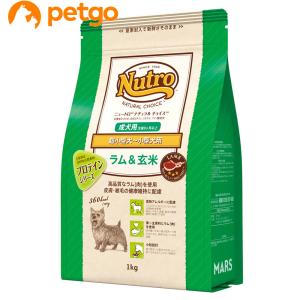 ニュートロ ナチュラルチョイス 超小型犬〜小型犬用 成犬用 ラム＆玄米 1kg｜petgo-3rd