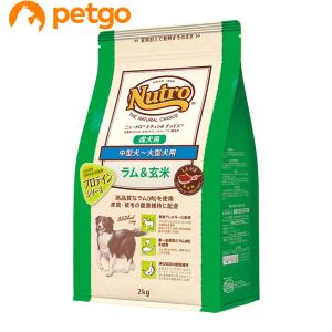 ニュートロ ナチュラルチョイス 中型犬〜大型犬用 成犬用 ラム＆玄米 2kg｜petgo-3rd