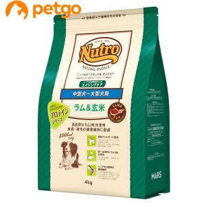 送料無料】ニュートロ ナチュラルチョイス 中型犬〜大型犬用 成犬用
