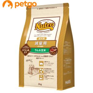 ニュートロ ナチュラルチョイス 減量用 全犬種用 成犬用 ラム＆玄米 2kg｜petgo-3rd