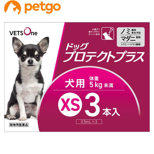 ベッツワン ドッグプロテクトプラス 犬用 XS 5kg未満 3本 (動物用医薬品)