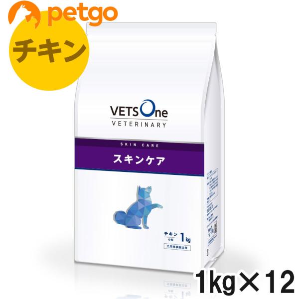 ベッツワンベテリナリー 犬用 スキンケア チキン 小粒 1kg×12袋【ケース販売】