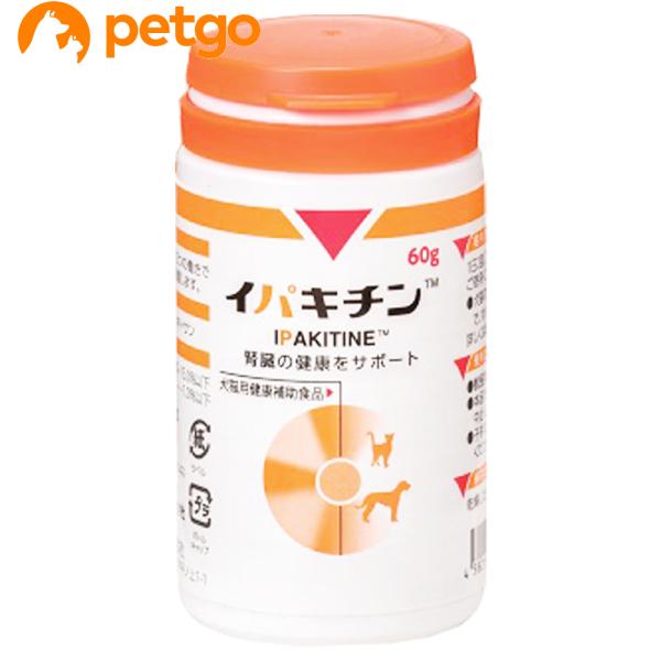イパキチン 犬猫用 60g