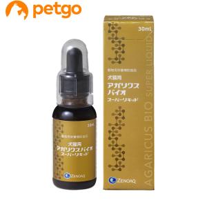犬猫用センダンαプラス 30mL 2箱セット あすつく】【センダンαプラス 30mL×1個】犬猫用 (センダンαの