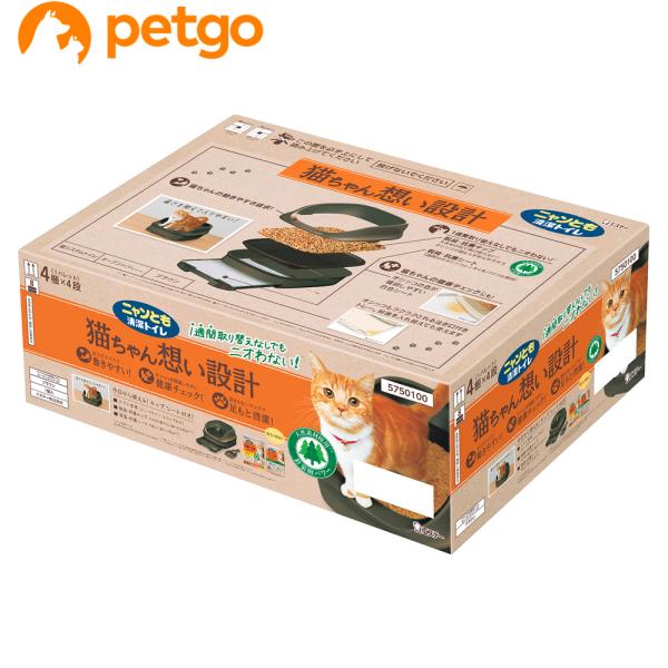 ニャンとも清潔トイレ オープンタイプ ブラウン