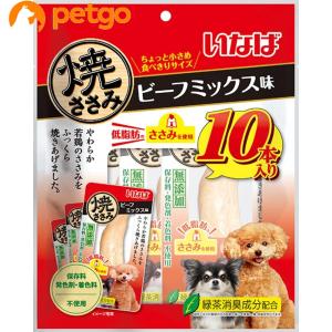 いなば 犬用 焼ささみ ビーフミックス味 10本入り