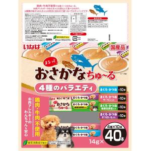 いなば 犬用 まるっとおさかなちゅ〜る 4種の...の詳細画像1