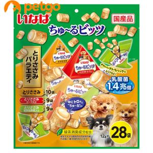 いなば 犬用 ちゅ〜るビッツ とりささみバラエティ 28袋入り