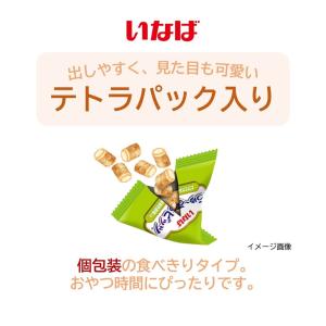 いなば 犬用 ちゅ〜るビッツ とりささみバラエ...の詳細画像2
