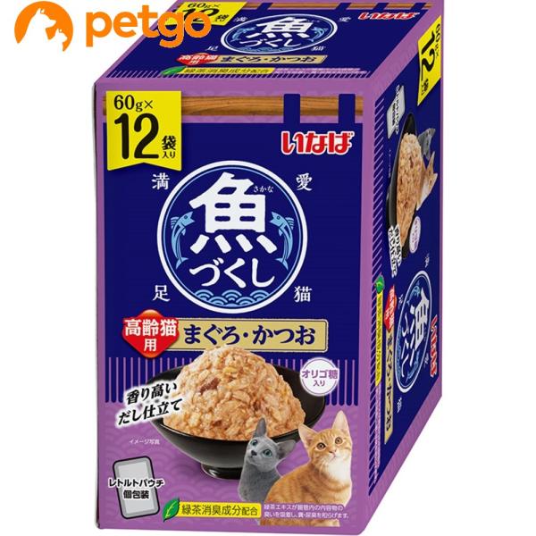 魚づくし 高齢猫用 まぐろ・かつお 12袋入り