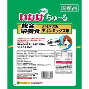 いなば 犬用 ちゅ〜る 総合栄養食 とりささみ...の詳細画像1