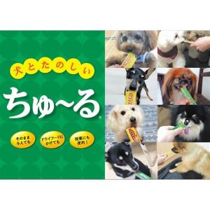 いなば 犬用 ちゅ〜る 総合栄養食 とりささみ...の詳細画像3