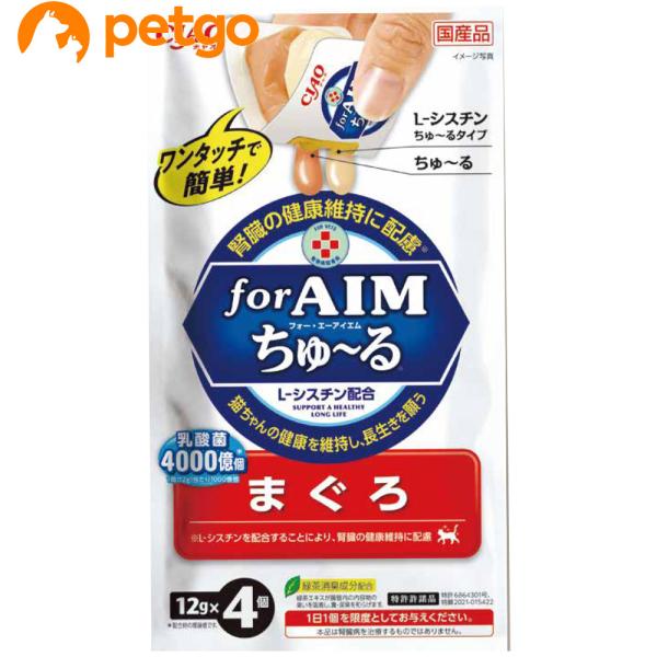 動物病院専用 CIAO(チャオ) 猫用 forAIM ちゅーるワンタッチタイプ 12g×4個×6袋入