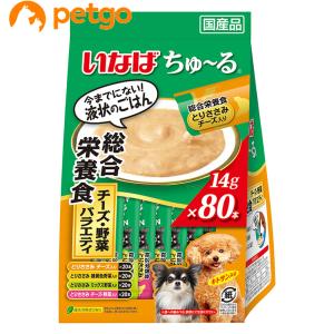 いなば 犬用 ちゅ〜る チーズ・野菜バラエティ 80本入り｜petgo-3rd
