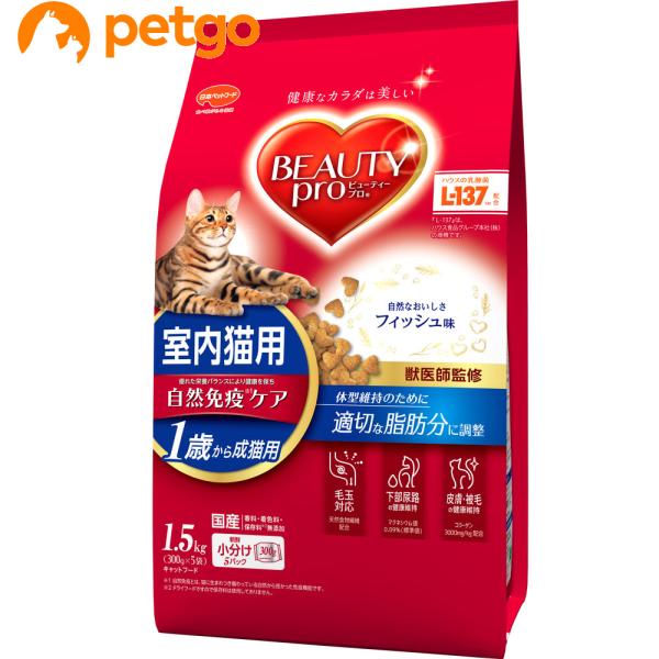 ビューティープロ キャット 成猫用 1歳から 1.5kg