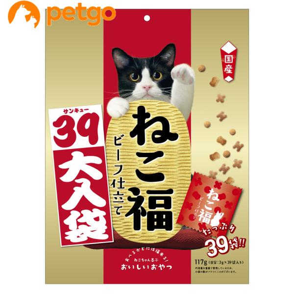 ねこ福 39大入り袋 ビーフ味 117g