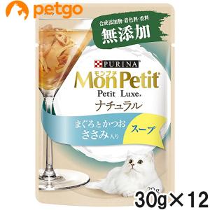 PURINA モンプチ プチリュクスパウチ ナチュラル 18歳以上用 まぐろと