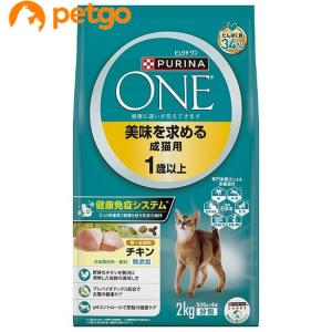 PURINA ピュリナワン キャット 避妊・去勢した猫の体重ケア 避妊・去勢