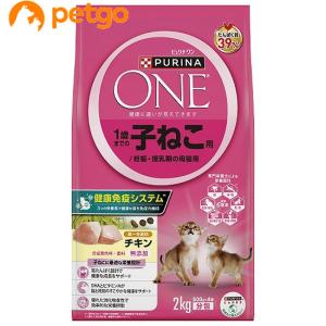 PURINA ピュリナワン キャット メタボリック エネルギーコントロール