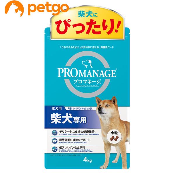 プロマネージ 成犬用 柴犬専用 4kg