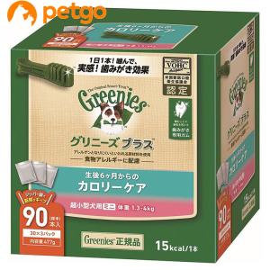 グリニーズ プラス カロリーケア 超小型犬用ミニ 1.3-4kg 90本入｜petgo-3rd