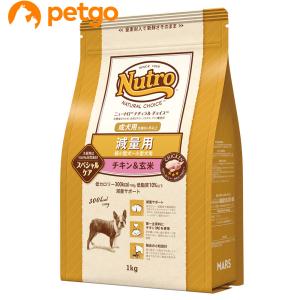 ニュートロ ナチュラルチョイス 減量用 超小型犬〜小型犬用 成犬用 チキン&玄米 1kg｜petgo-3rd