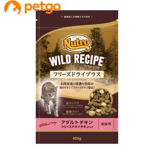 ニュートロ ワイルドレシピ キャット フリーズドライプラス アダルト チキン 成猫用 400g