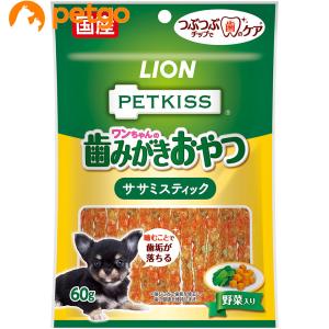 PETKISS(ペットキッス) ワンちゃんの歯みがきおやつ ササミスティック 野菜入り 60g｜petgo-3rd