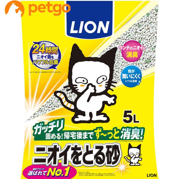 ライオン ニオイをとる砂 5L