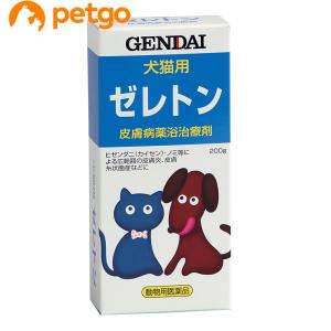 ゼレトン 犬猫用 200g（動物用医薬品）