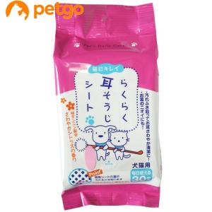 毎日キレイ らくらく耳そうじシート 犬猫用 30枚入｜petgo-3rd